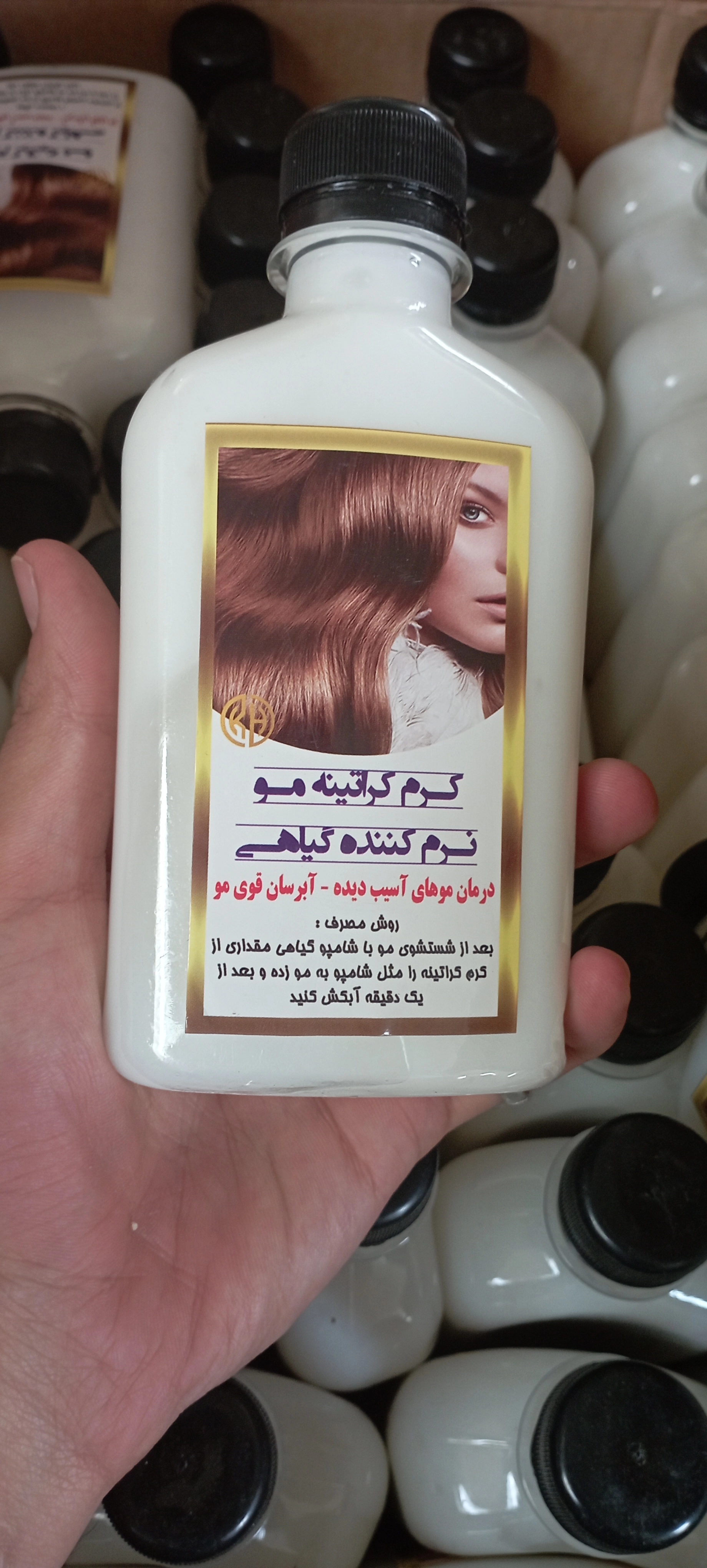 کرم کراتینه مو،خرید تکی
