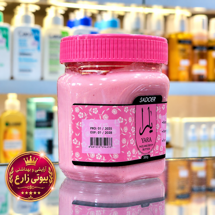 کره بدن سادور مدل و رایحه یارا ( اورجینال )